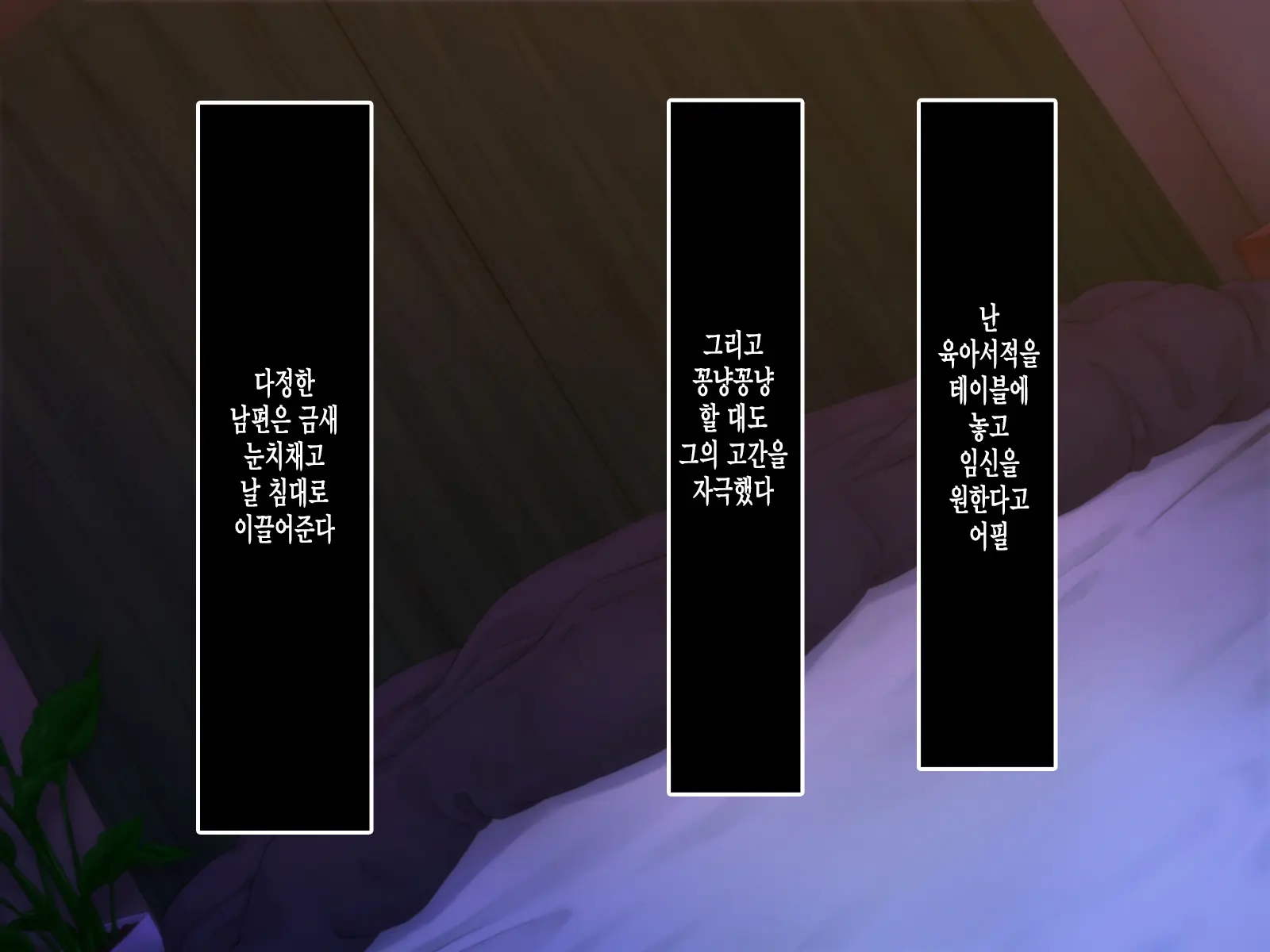 305-Goushitsu No Onna ~Youkoso, Gokubuto Chinpo Ni Haramasareru Unmei No Heya E~
